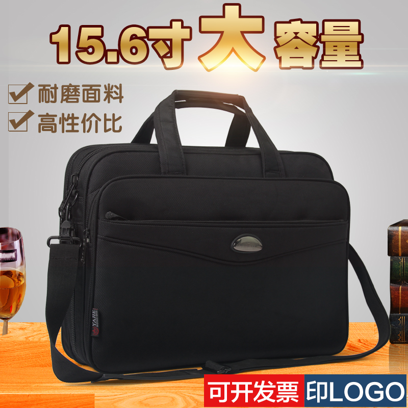 Large-capacity briefcase men's business canvas men's bag laptop bag official messenger Oxford documents work travel