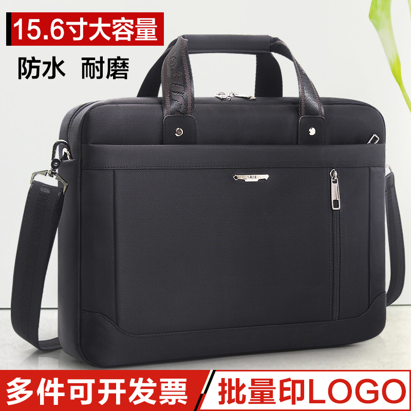 Briefcase men's business canvas men's bag laptop bag large-capacity office messenger bag Oxford cloth file shoulder