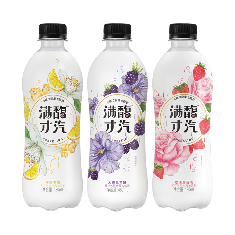 满馥才汽无糖花果苏打气泡水0糖0脂0卡饮料整箱多口味480mL*15瓶