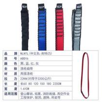 Abrasion-proof outdoor rope flat band rock drop climbing belt ring auxiliary flat gear rock climbing flat belt tubular flat belt polyester protection
