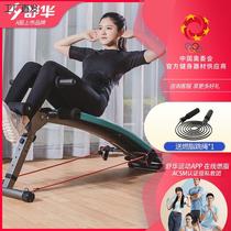 Sit-up board abdominal muscle board multi-functional sit-ups abdominal control fitness board gym-specific SH-575