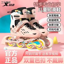 Roller skates for girls and children beginner boys and girls roller skates full set of roller skates for skating