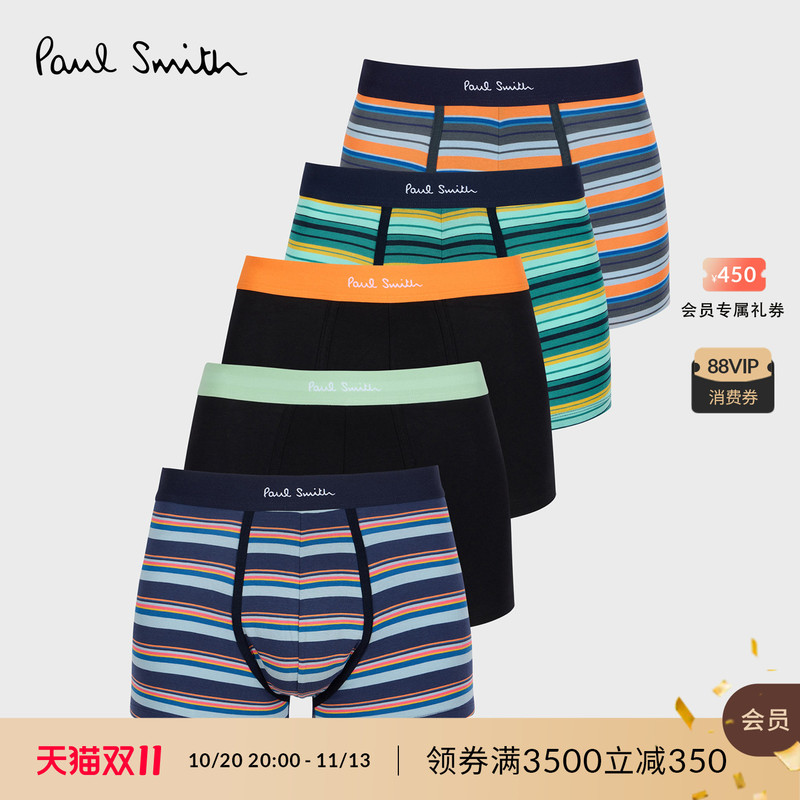 Paul Smith Men's Striped/Solid Color Boxer Briefs Multi-Color 2026 Autumn and Winter New Arrivals Paul Smith Men's Striped/Solid Color Boxer Briefs Multi-Color 2026 Autumn and Winter New Arrivals