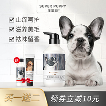 Dogs and cats shampoo for dogs and cats