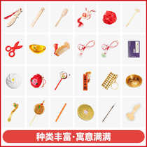 Small items for babys one-year-old supplies props childrens birthday arrangements gift items baby lottery props