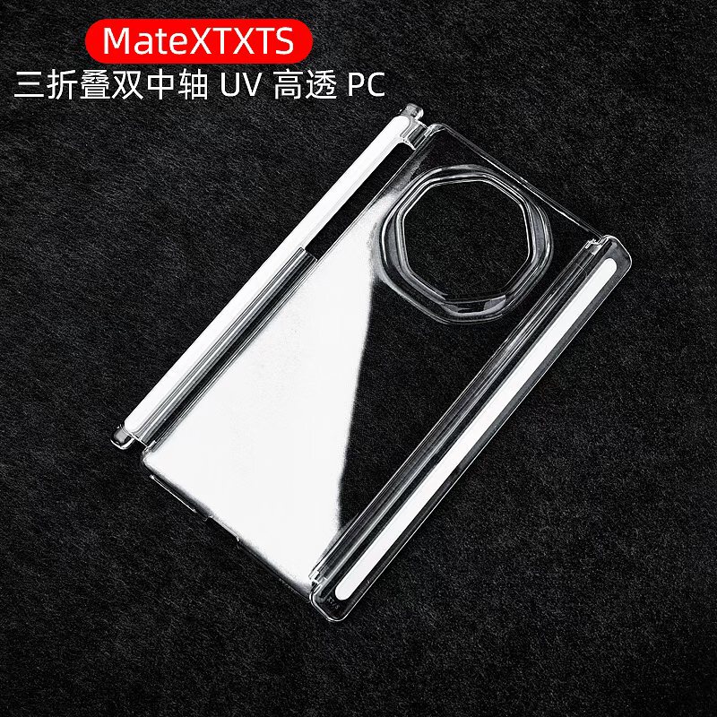 Casual Huawei Matexts 70% off Foldable Transparent Case Back Cover Protective Case Dual Central Axis Pc Material High Transparency Phone Case Anti-Drop Full Coverage Uv Process Folding Screen Protective Case