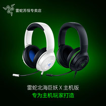 Razer Thunder Snake North Sea Giant Selfie X Wearing Style 7 1 Channel Gaming Headset for Home TV Host