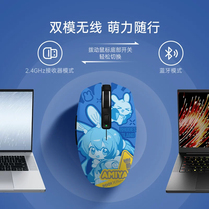 [Пресс - продажа] Thunder Snake | Tomorrow Ark Amy Limited Computer Game Double Model Wireless Mouse Gift