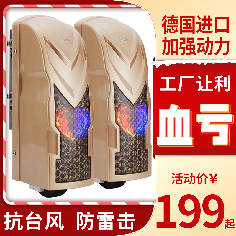 Double door open door open door door open door motor electric automatic door door motor remote control opening machine