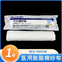 Piaan Big Make Golume [1 объем]