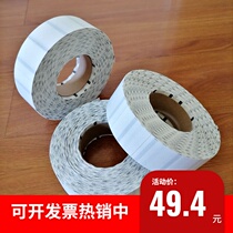  Edible mushroom mushroom inoculation sealing breathable adhesive breathable adhesive tape Fungus mushroom sticky 4 7 strong sticky insect-proof 3 5