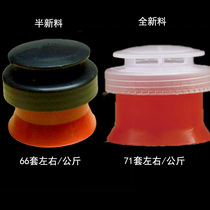 Edible Mushroom Strain Closure Cotton Cover Ringer Ring Loop Out of Mushroom Work Closure without cotton lid body primary-secondary ring opening ring lid