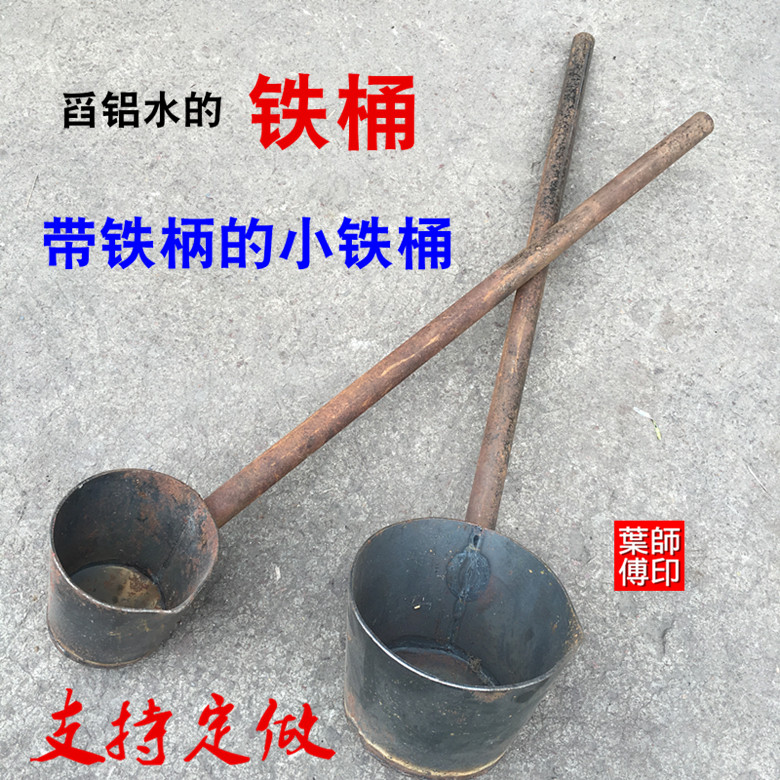 Aluminum water spoon scooping spoon iron bucket slag spoon with handle round aluminum bucket soup spoon ladle bucket can be customized