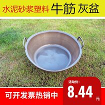  Beef tendon large gray basin Cement basin bricklayer plastic stucco bucket Construction mud basin decoration gray trough mortar paint bucket