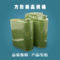 30 liters accessories thickened Moto spare 10 liters pour tubing seal ring diesel pot Tin special 20 litre petrol barrel