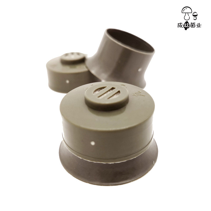 Edible fungus mushroom ring cover bag sealer sponge cotton-free cover strain packaging sealing ring gardener