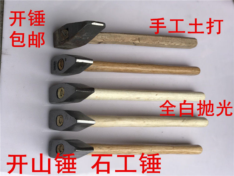 Old stone work hammer iron smith earth beating square head stone work with flat head stone artificial hammer stone work tool duckbill hammer open mountain hammer