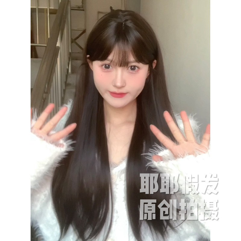 Yiwu Yeye Wig Shop Yeye Wig Women's Daily Internet Celebrity Long Straight Hair Sweet Natural Realistic Bangs Yiwu Yeye Wig Shop Yeye Wig Women's Daily Internet Celebrity Long Straight Hair Sweet Natural Realistic Bangs