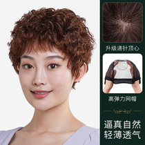 Wig womens short hair Real hair short curly hair Middle-aged mother full head cover type natural hair set womens fake hair