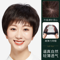 Wig Female short hair Full headgear Straight hair Middle-aged mother Lady real hair set Real hair natural short hair styling