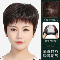 Wig female short hair Middle-aged send mother real hair full head cover type real hair fake hair wig set short styling