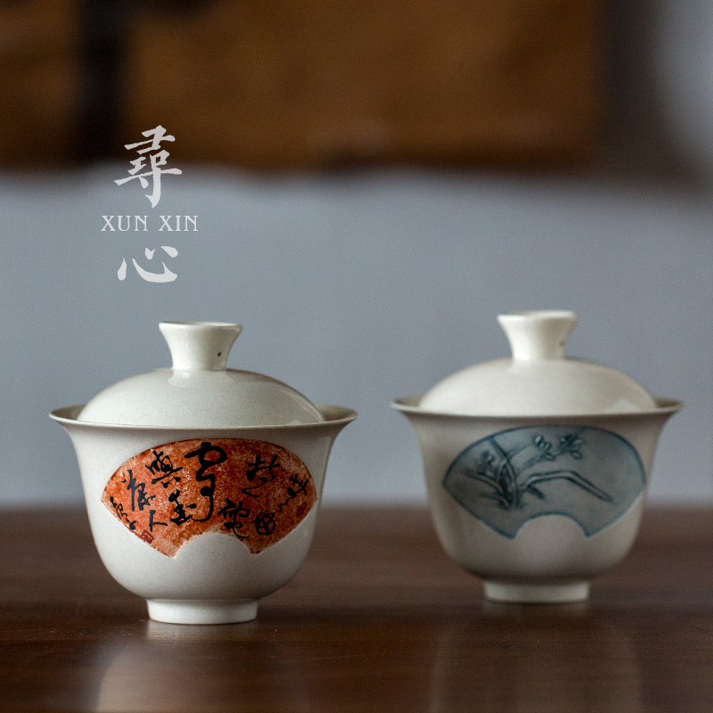 Chinese style comeback alum red handwriting cover bowl single tea bowl with lid grass wood grey thin tire anti-bronzed ceramic util tea-Taobao