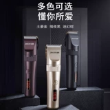 Мощные беспроводные литиевые батарейки для стрижки волос, машинка для стрижки волос для зарядного устройства