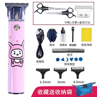 Розовый медведь [Пакет 4]