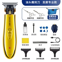 Золотой стандарт+набор с двумя стальными сдвигами