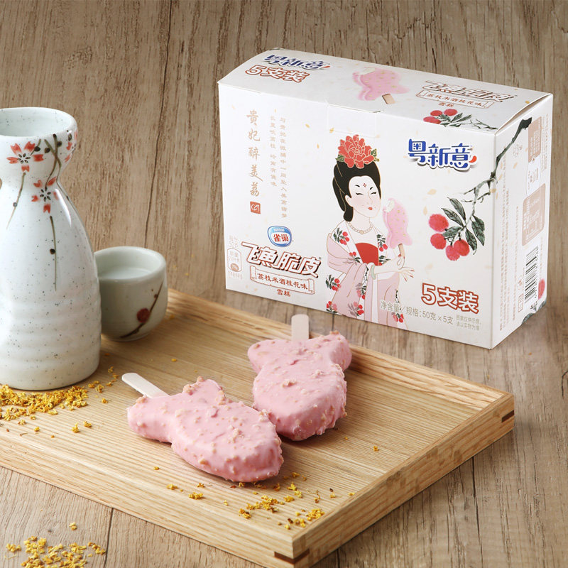 雀巢 粵新意 飞鱼脆皮 荔枝米酒桂花味雪糕冰淇淋 50g*15支 双重优惠折后￥66.79包邮