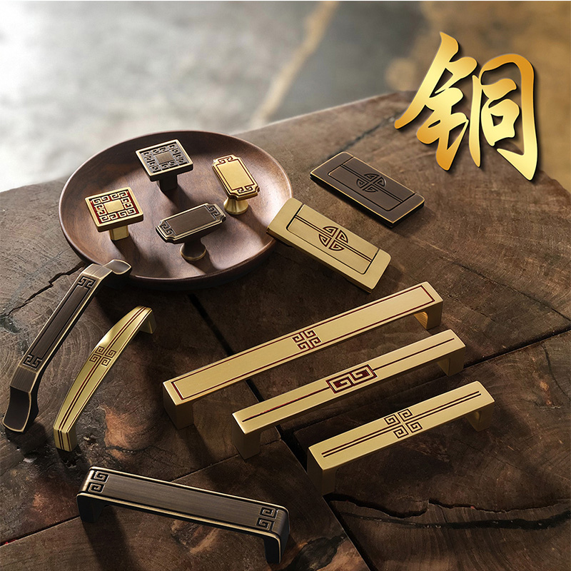New Chinese pure copper antique whole cabinet door all copper Chinese classical drawer wardrobe door handle brass single hole dark handle