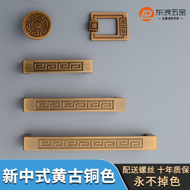 New Chinese style cabinet door handle wardrobe overall cabinet door handle green bronze yellow bronze? Car shoe cabinet drawer antique handle