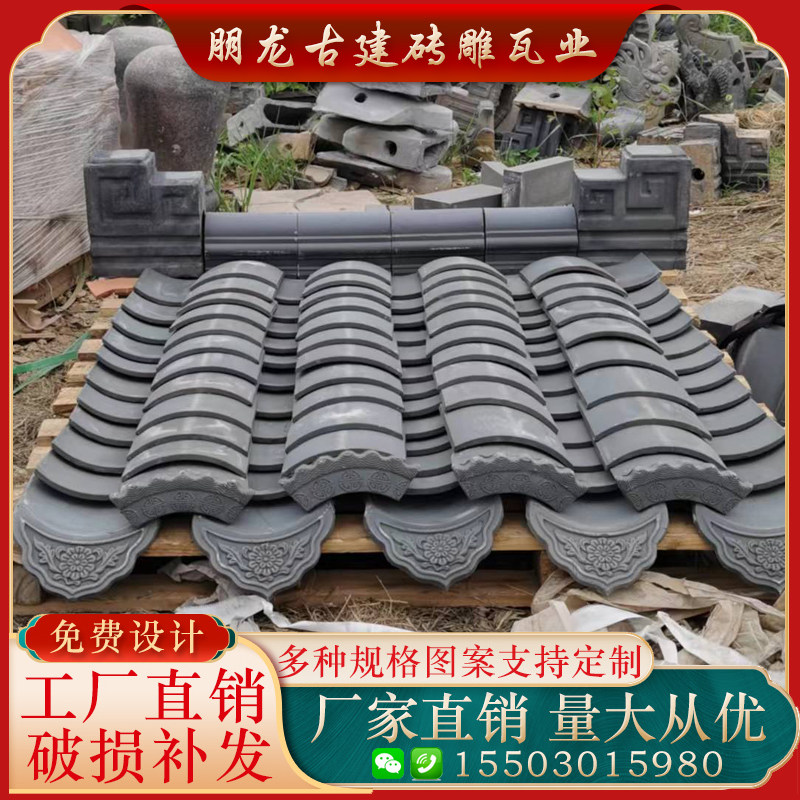 仿古青瓦屋顶瓦为何成为中式建筑首选?有何特点与优势?-砖雕-淘宝好物网
