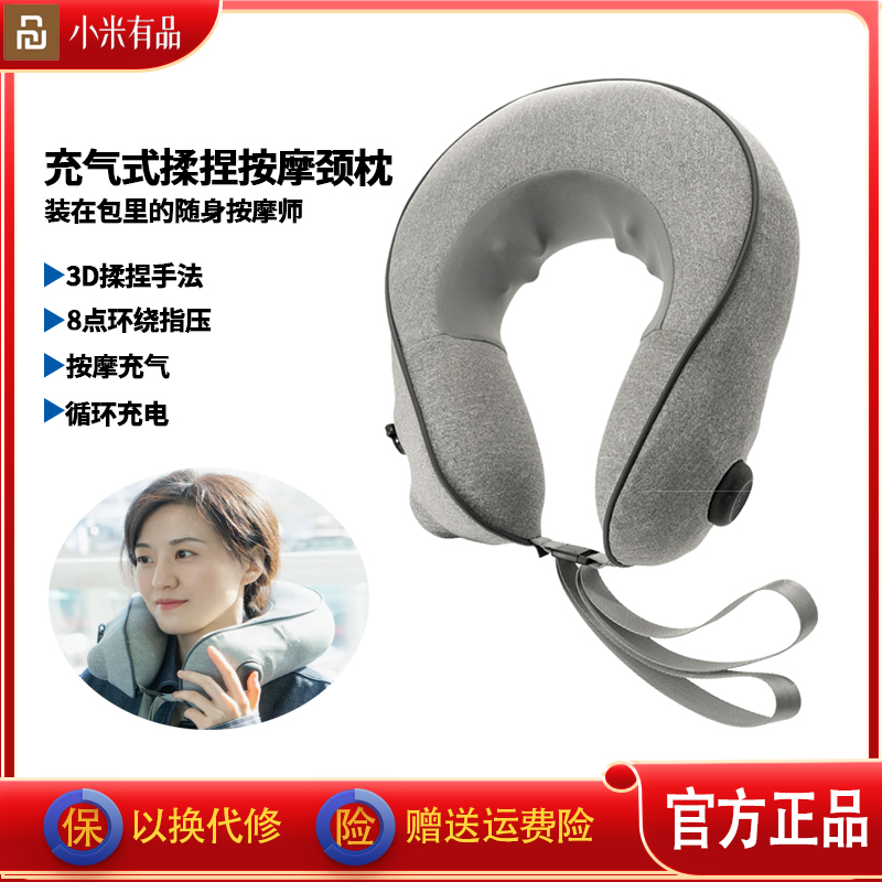 Ado cervical spine massager waist leg shoulder neck neck belly u type neck and neck pillow massage instrument Relax