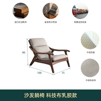 Регулятор | Технологическая ткань | Latex Model || Цвет покрытия ткани является необязательным