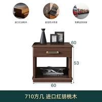 [Орех] 21710 квадратный стол