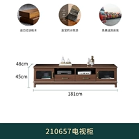 [Орех] 210657 Тумба под телевизор 1,8м