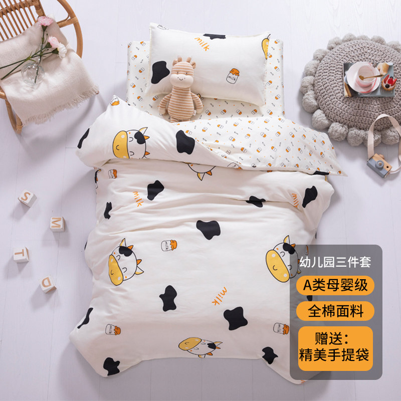 Three pieces of cotton kindergarten children's quilt containing core bedding into garden products six pieces of baby nap by summer