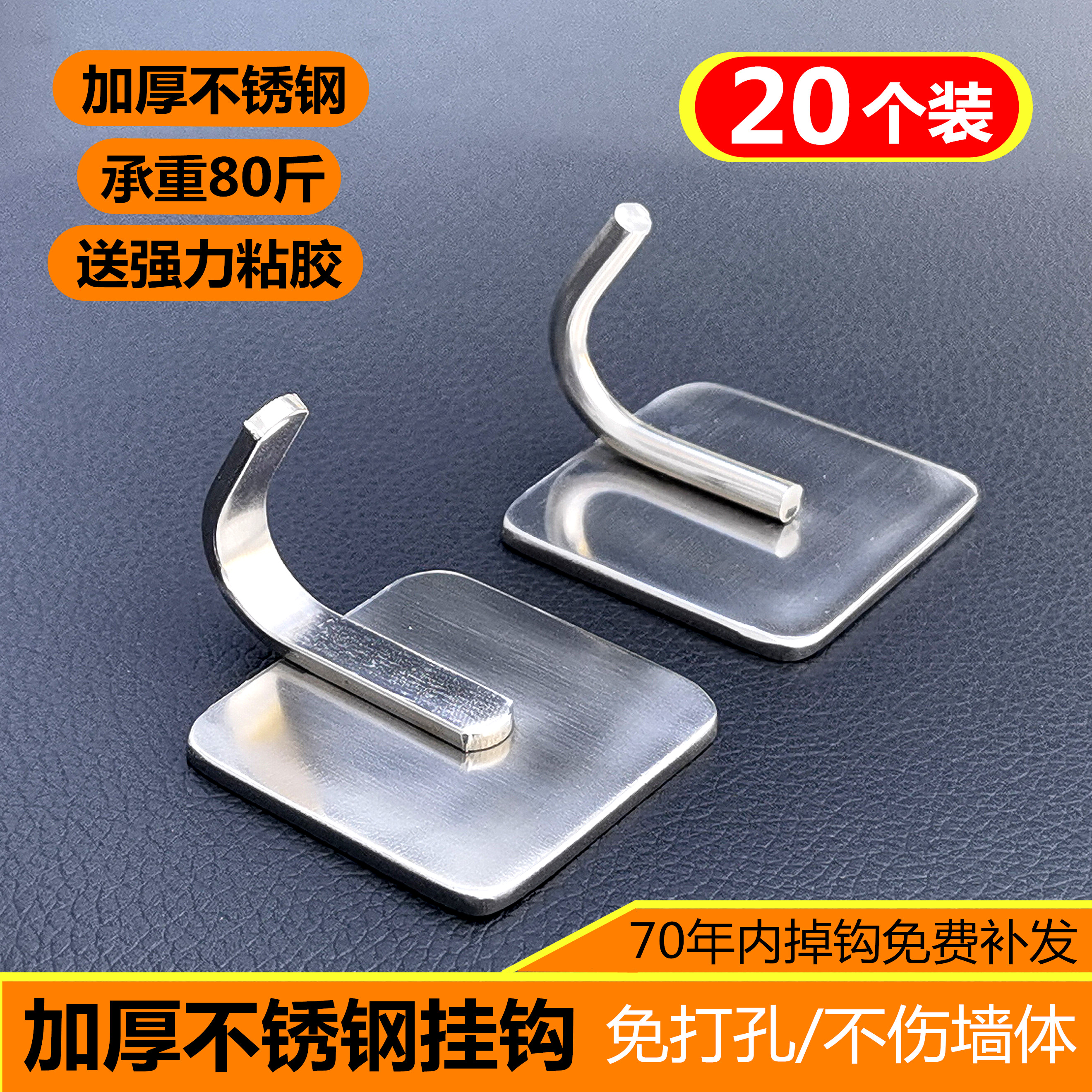 Hook powerful adhesive wall hanging adhesive hook wall free from punching clothes hook Dressing Room Hanger Row of Bathroom Stainless Steel