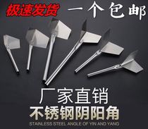 New Furnishing Stainless Steel Yin & Yang Angle Instrumental Brossé Wall Tool Scraping Putty Scraping Big White Paint Repair inside and outside Divinity