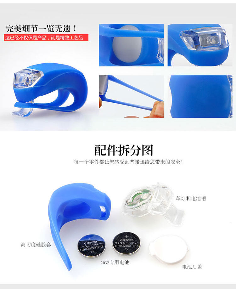 Eclairage pour vélo PONOSOON - Frog Lumières - Ref 2400956 Image 14