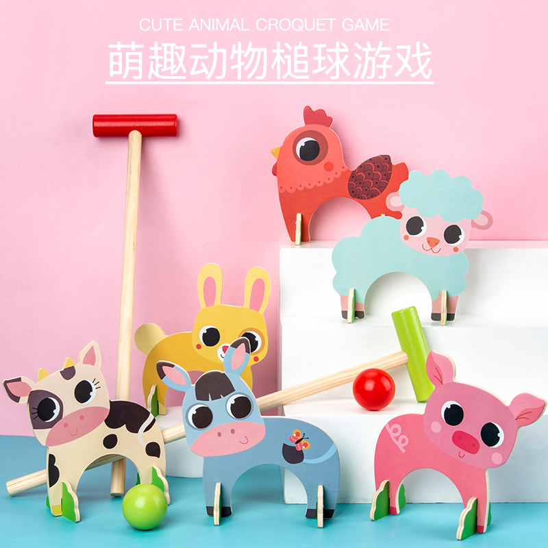 Children's Ball Parenting Interactive Toys Baby Gateball Gavel Indoor Outdoor Sports Men Girls Mini Golf-Taobao