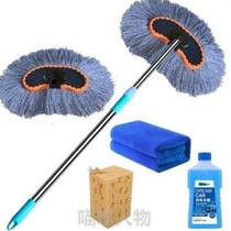 Car wash mop artifact brush brush utility tool hold truck supplies full of soft wool car