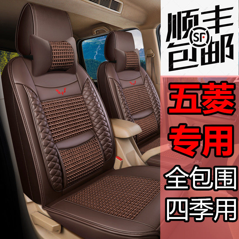 Five Maglin Light S PLUS Macro Light V Boom Light S Lengthened Edition Seven 7 Seat Car Cushions All Season Universal Full Package Seat Sleeve-Taobao
