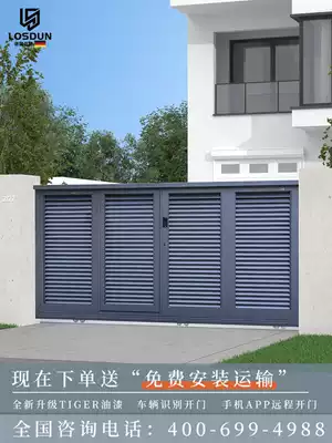 German LOSDUN high-end smart courtyard door electric automatic aluminum turning folding door Villa track translation gate