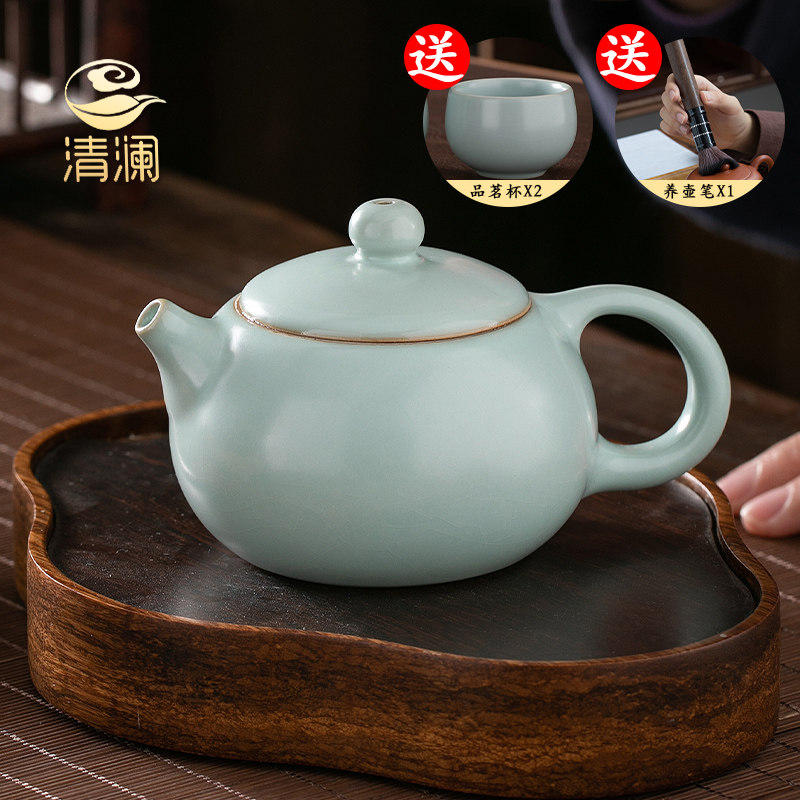 Chinese Ru Cellar Tea Maker single ceramic Xisch pot single pot punching tea machine large number capacity Gongfu tea furniture for household