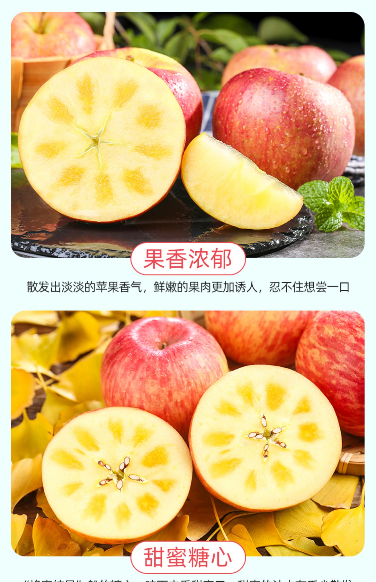 【礼盒】阿克苏冰糖心苹果10斤