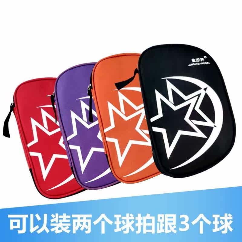 Table tennis racket Bat Table Tennis Racket Sleeve with 2-shot 3-ball professional table tennis racket bag plate sleeve table tennis racket bag