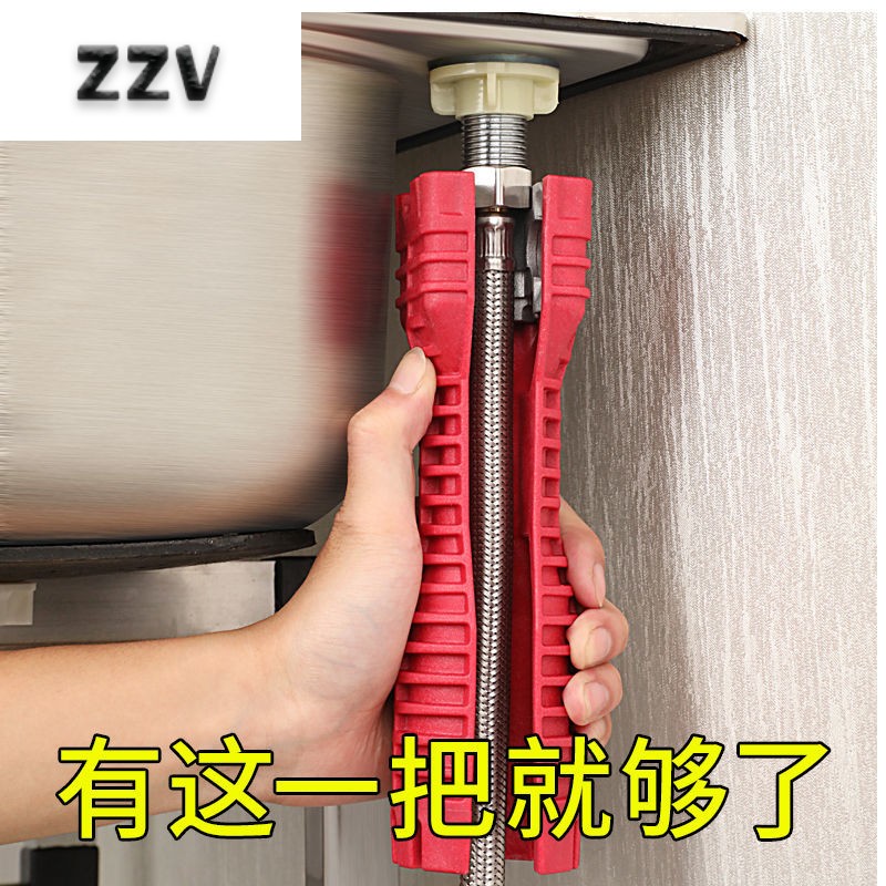 Germany imported multifunctional sink special wrench faucet installation artifact tool sleeve board hand bathroom water pipe