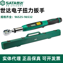 Shida electronic torque wrench professional grade ratchet tool large medium and small heavy-duty torque value digital display torque 96525
